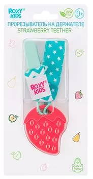 Прорезыватель для зубов Roxy Kids на держателе