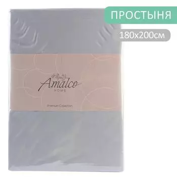 Простыня Amalco Home Тенсель Кварц 180*200см