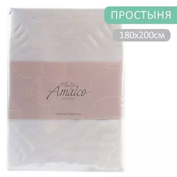 Простыня Amalco Home Тенсель Серо-сиреневый 180*200см