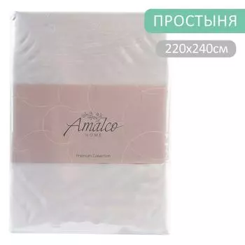 Простыня Amalco Home Тенсель Серо-сиреневый 220*240см