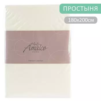 Простыня Amalco Home Тенсель Шампань 180*200см