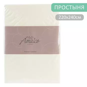 Простыня Amalco Home Тенсель Шампань 220*240см