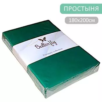 Простыня Butterfly Premium collection Зеленая 180*200см