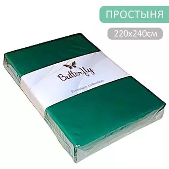 Простыня Butterfly Premium collection Зеленая 220*240см
