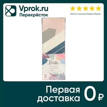 Простыня PiCassa 334 на резинке сатин набивной 140*200см