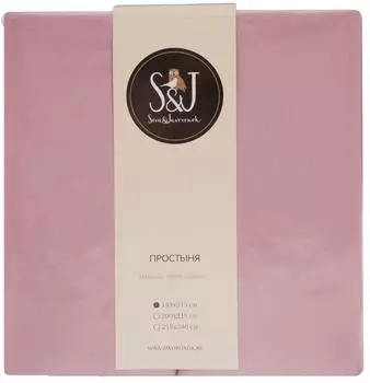 Простыня S&amp;J Лиловая 215*240см