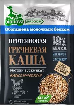 Каша гречневая Bionova Протеиновая 40г. Закажите онлайн!