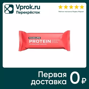 Протеиновый батончик R.A.W. LIFE Клубничный чизкейк 43г