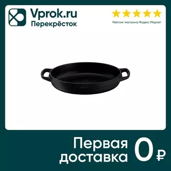 Противень Tefal Pro Cook 28*22см - Vprok.ru Перекрёсток
