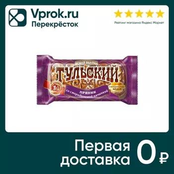 Пряник Тульский Ясная Поляна с начинкой смородина 140г