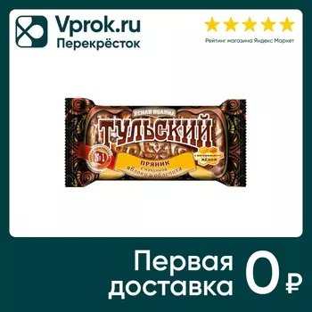 Пряник Ясная Поляна Тульский Яблоко-Облепиха 140г