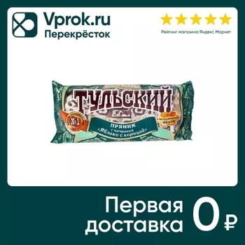 Пряник Ясная поляна Тульский Яблоко с корицей 140г