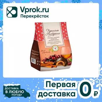 Пряники Пряничное Настроение Вишня на коньяке глазированные 185г