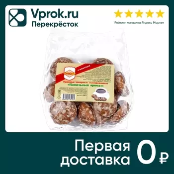 Пряники СахарОFF Ванильный аромат с фруктозой 200г