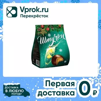 Пряники Штучки с начинкой со вкусом Ананасы в шампанском 185г