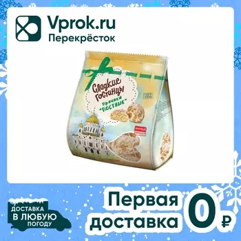 Пряники Сладкие гостинцы Постные сырцовые 370г