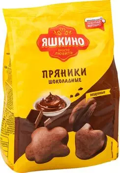 Пряники Яшкино Шоколадные 350г