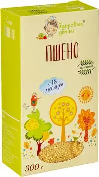 Пшено Здоровые детки экологическое 300г