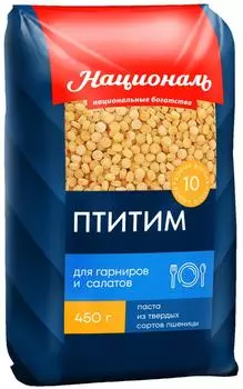 Птитим Националь 450г - Vprok.ru Перекрёсток