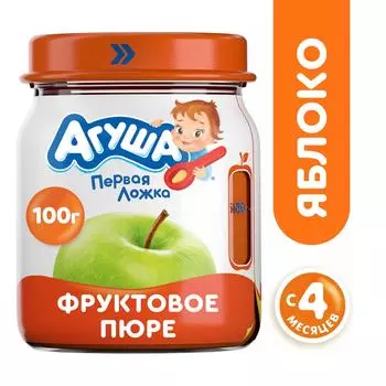 Пюре Агуша Яблоко 100г (упаковка 3 шт.)