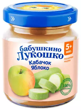 Пюре Бабушкино Лукошко из кабачков и яблок 100г