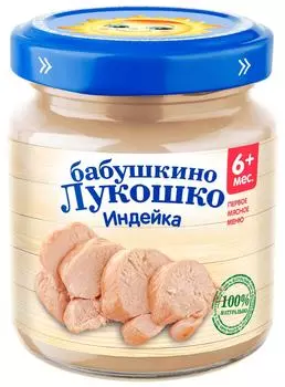 Пюре Бабушкино Лукошко из мяса индейки 100гс доставкой!