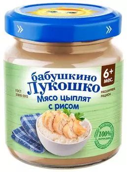 Пюре Бабушкино Лукошко Мясо цыплят с рисом 100г