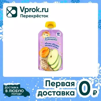Пюре Бабушкино Лукошко Яблоко-Абрикос-Овсяные хлопья с 6 месяцев 125г