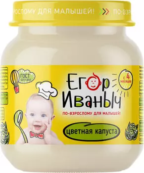 Пюре Егор Иваныч Цветная капуста 80г
