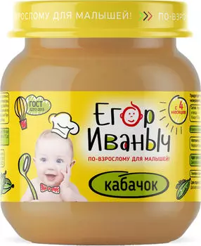 Пюре Егор Иваныч Кабачок 80г