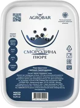 Пюре фруктовое Agrobar Черная смородина 250г