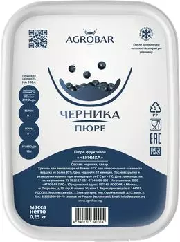 Пюре фруктовое Agrobar Черника 250г