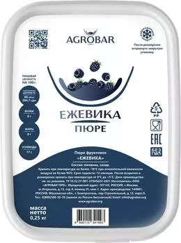 Пюре фруктовое Agrobar Ежевика 250г