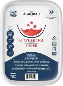 Пюре фруктовое Agrobar Клубника 250г. Доставим до двери!