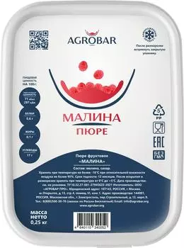 Пюре фруктовое Agrobar Малина 250г. Доставим до двери!