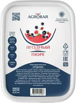 Пюре фруктовое Agrobar Ягодный микс 250г
