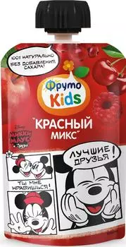 Пюре Фруто Кидс Красный микс из яблок черешни малины и красной смородины 90г
