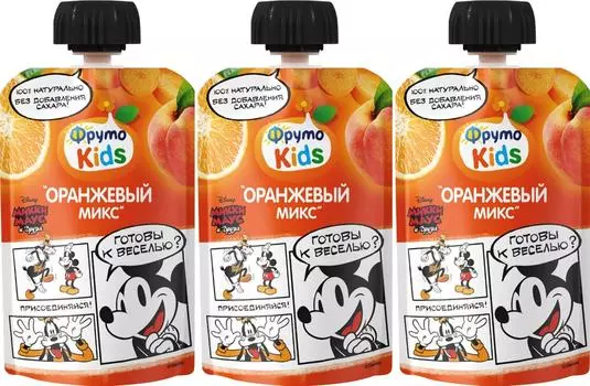 Пюре Фруто Кидс Оранжевый микс из яблок персиков моркови и апельсинов 90г (упаковка 3 шт.)