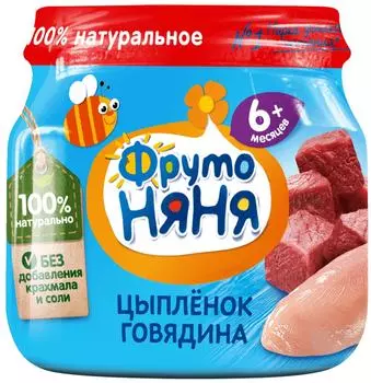 Пюре ФрутоНяня Цыпленок Говядина 80г (упаковка 3 шт.)