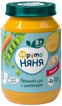 Пюре ФрутоНяня Овощной суп с цыпленком с 9 месяцев 190г