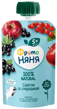 Пюре ФрутоНяня Салатик со смородиной 90г