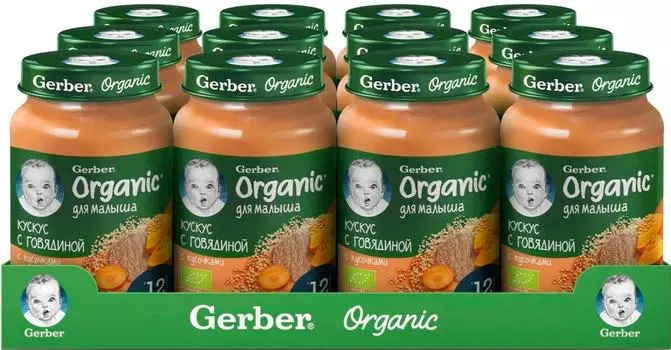 Пюре Gerber Organic Кускус с говядиной 190г (упаковка 3 шт.)