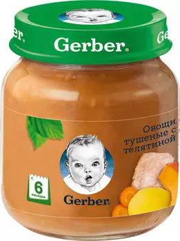 Пюре Gerber Овощи тушеные с телятиной 130г