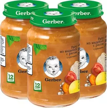 Пюре Gerber Рагу из индейки с рисом 190г (упаковка 3 шт.)