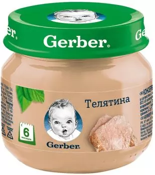 Пюре Gerber Телятина 80г