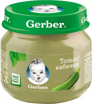 Пюре Gerber Только кабачки 80г