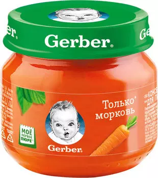 Пюре Gerber Только морковь 80г
