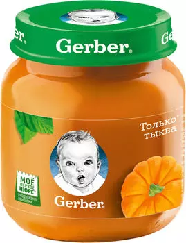 Пюре Gerber Тыква 130г