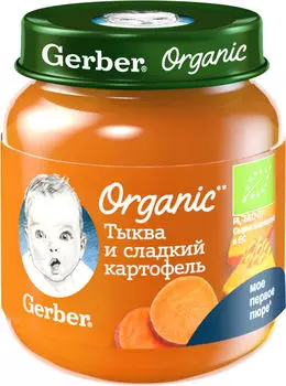 Пюре Gerber тыква и сладкий картофель 125г