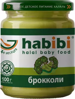 Пюре Habibi Брокколи 100г